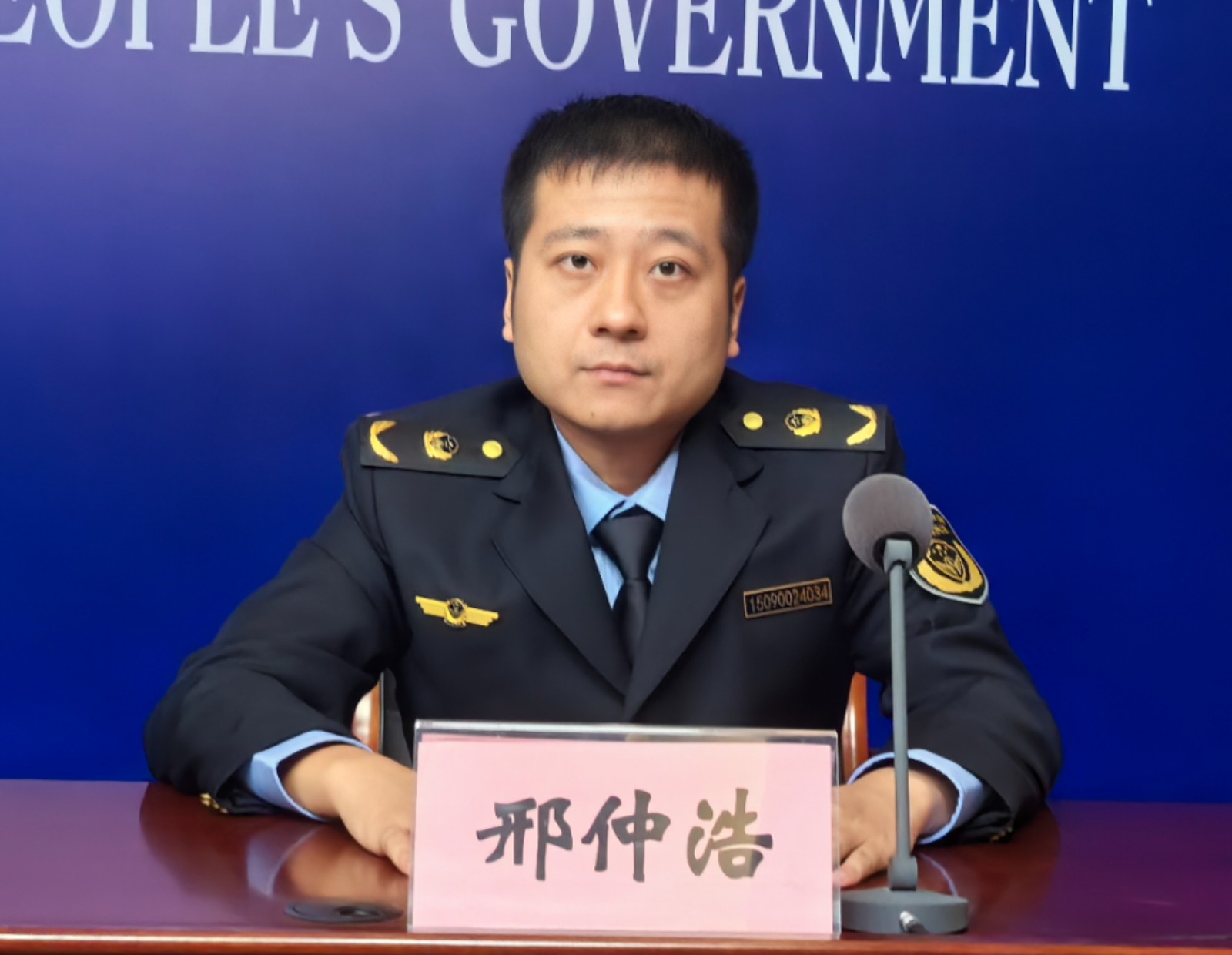 微信圖片_20240801153431.jpg 微信圖片_20240801153431.jpg