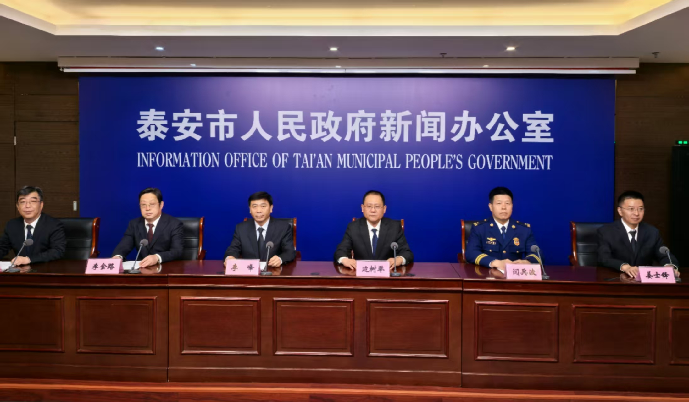 安全生產(chǎn)治本攻堅(jiān)三年行動(dòng)2025年工作計(jì)劃新聞發(fā)布會(huì)實(shí)錄