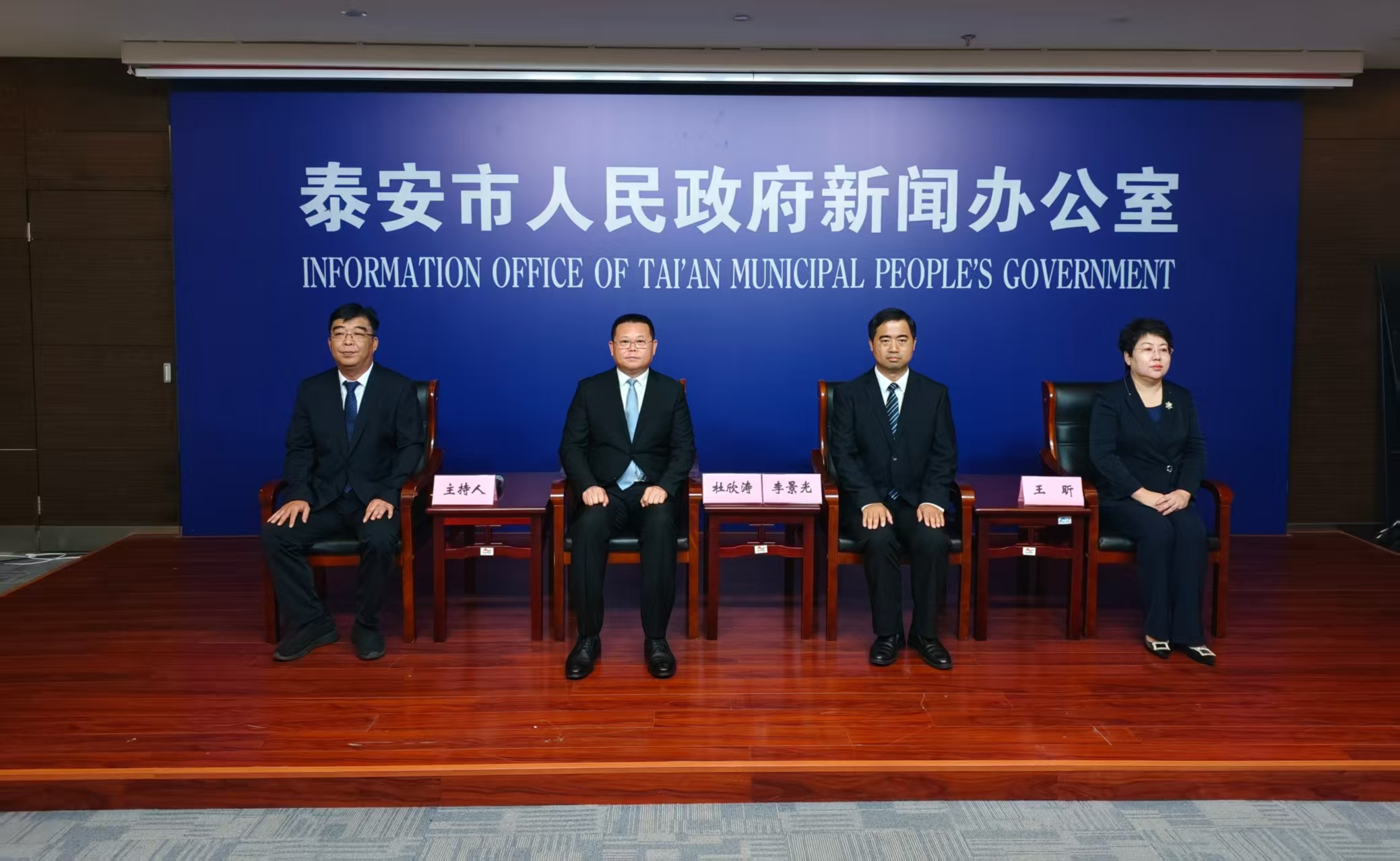 “堅定發(fā)展信心 聚力強市建設(shè)”民營企業(yè)家記者見面會實錄