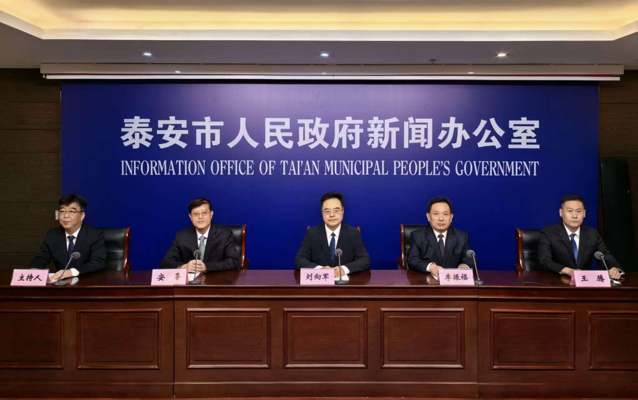 “仲裁為民、仲心護(hù)航”五大行動(dòng)新聞發(fā)布會(huì)實(shí)錄