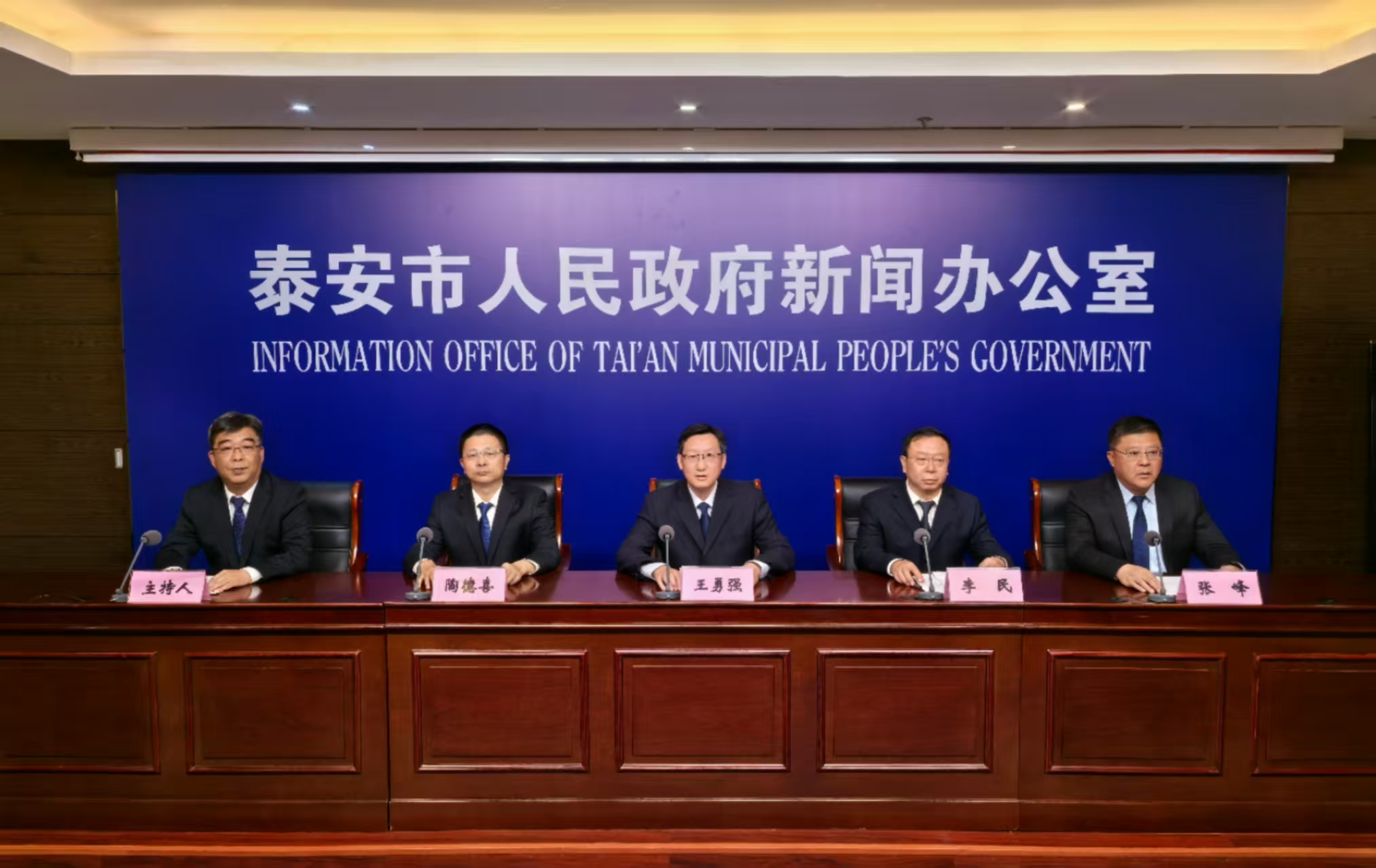 解讀《交通強國山東示范區(qū)建設(shè)泰安方案（2025—2035年）》政策例行吹風會實錄