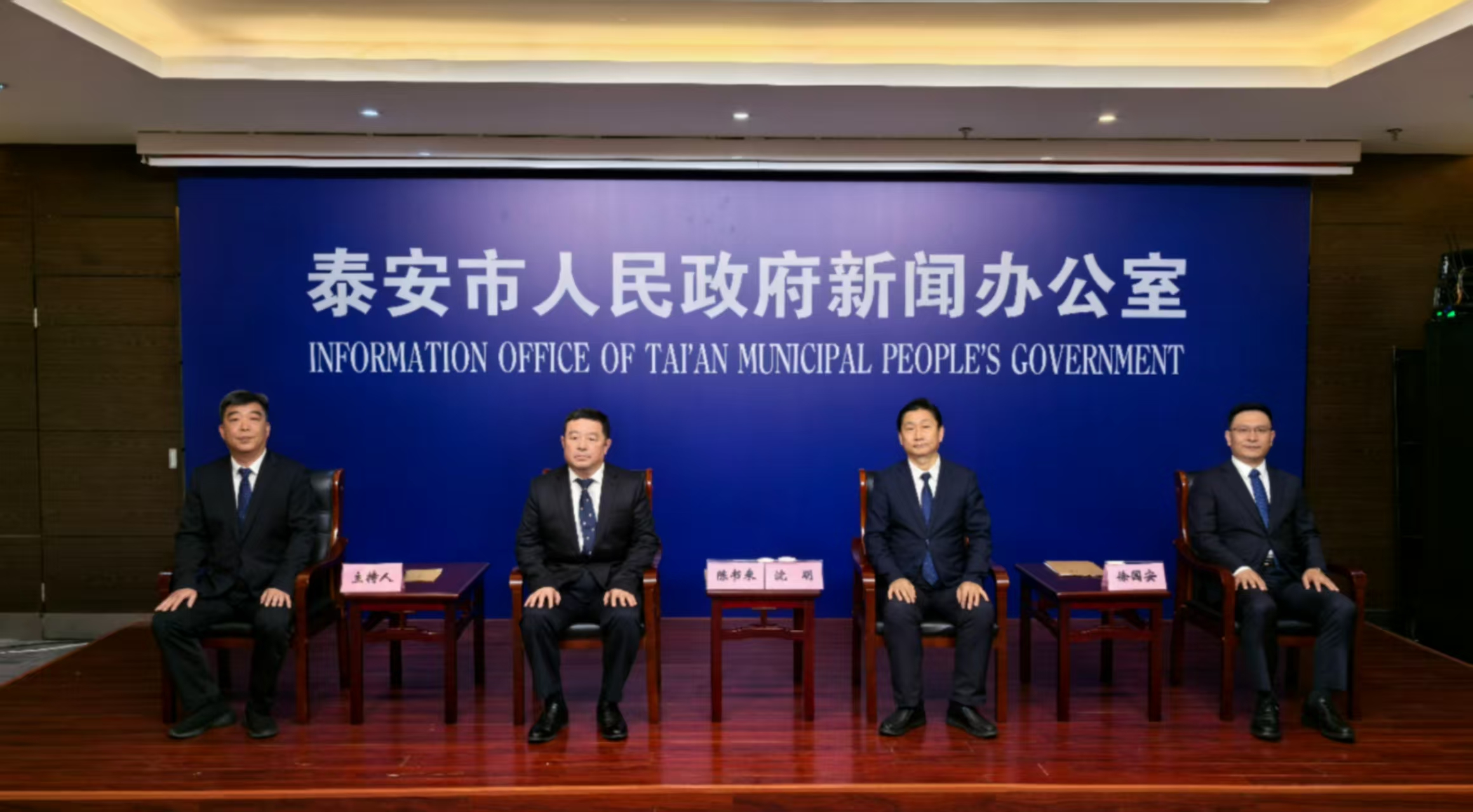 “堅(jiān)定發(fā)展信心 聚力強(qiáng)市建設(shè)”民營企業(yè)家系列記者見面會(huì)第一場實(shí)錄