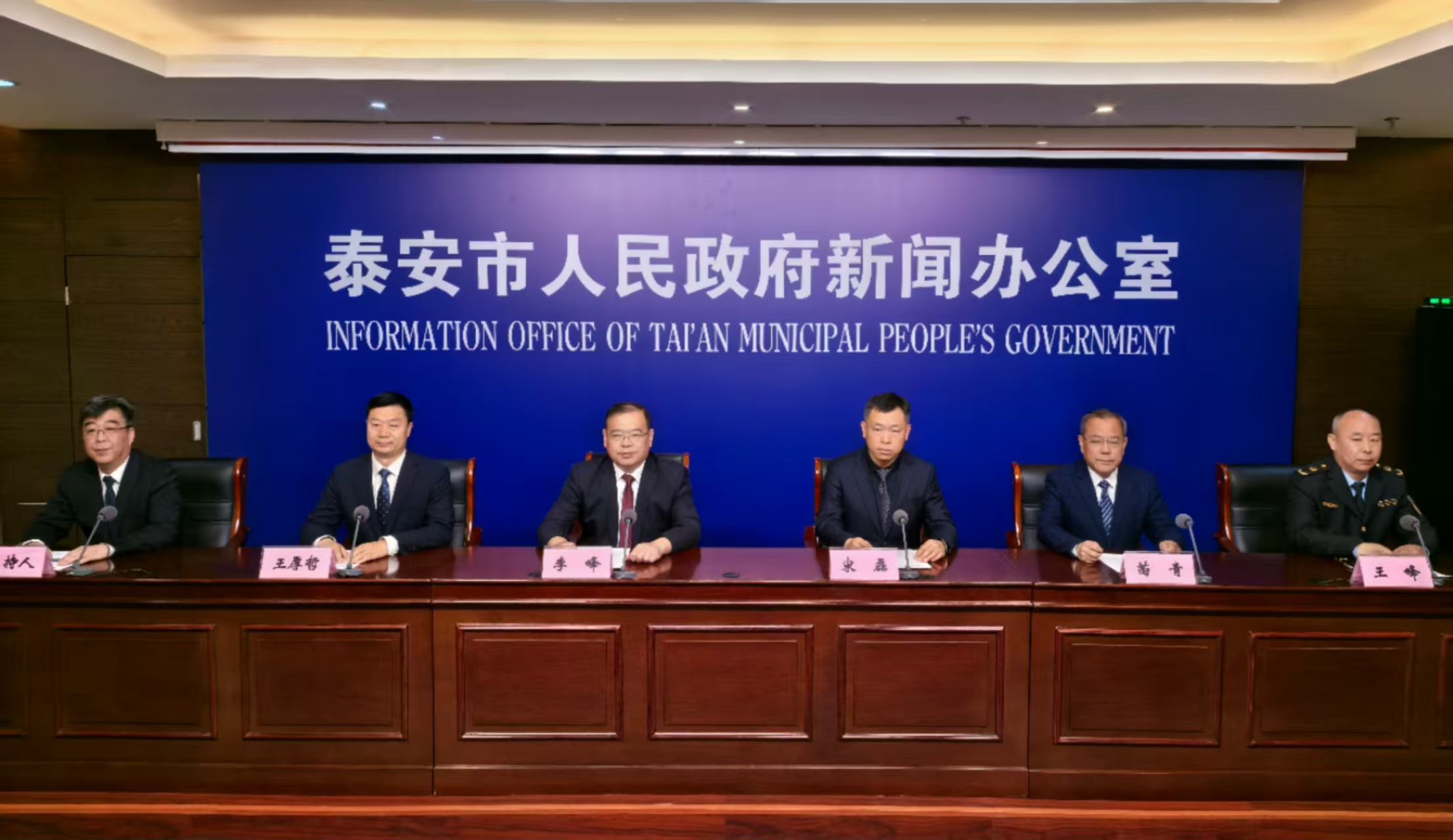 “好客泰山”系列——泰山景區(qū)2025年清明節(jié)假日旅游服務(wù)工作