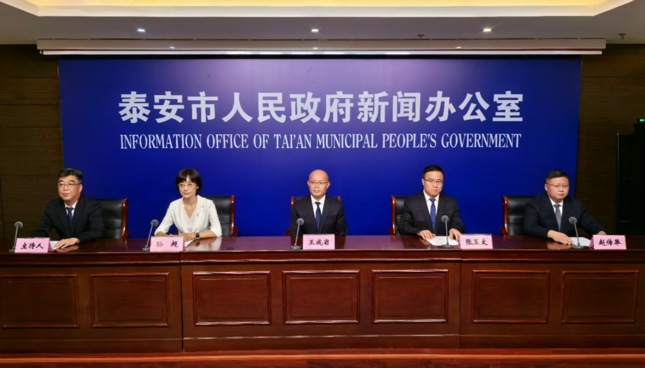 推動首店首發(fā)經(jīng)濟(jì)工作新聞發(fā)布會實(shí)錄