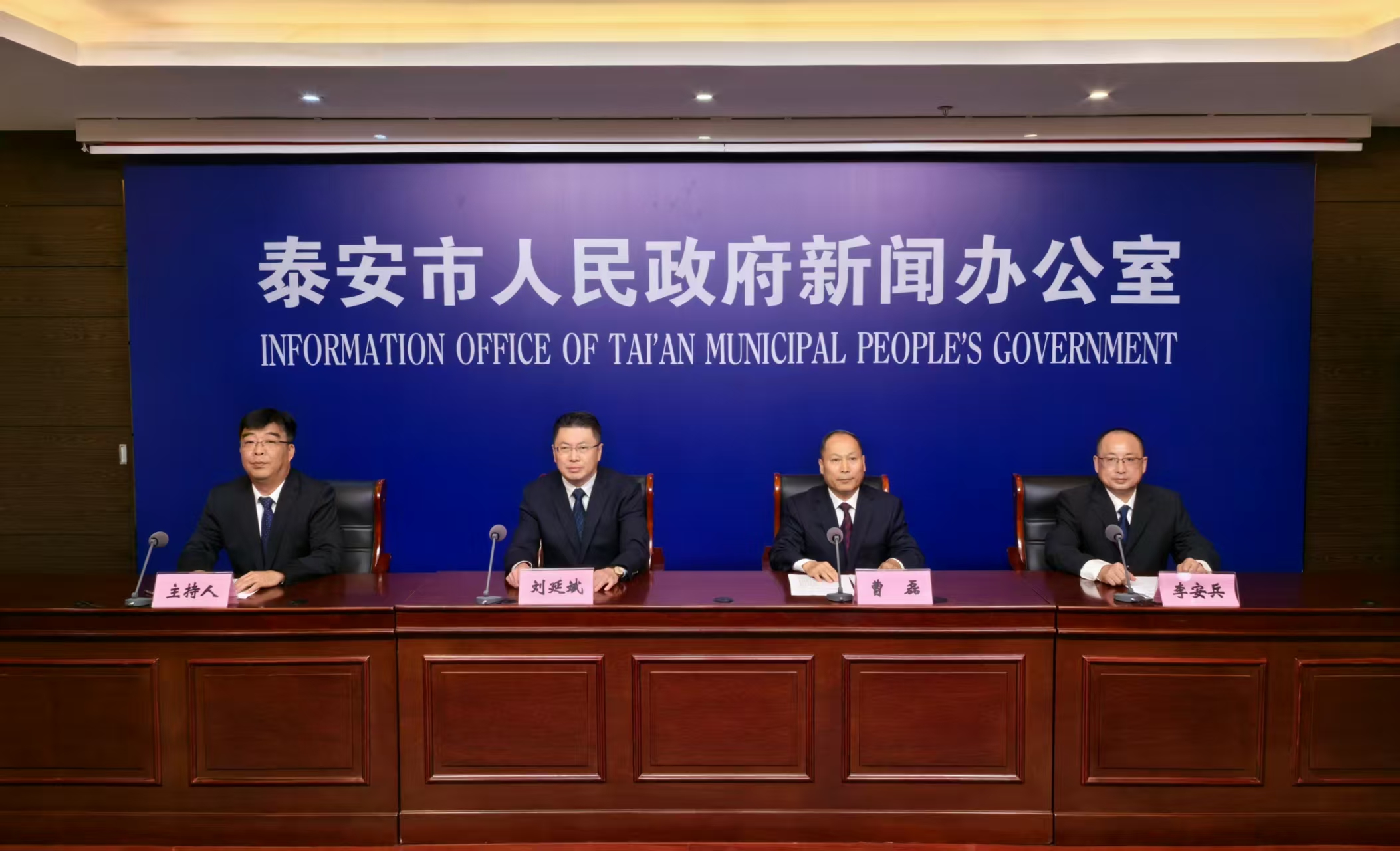 市城市管理局微改造、巧提升、精管理以繡花功夫譜寫“百姓園林”泰安實踐新聞發(fā)布會實錄