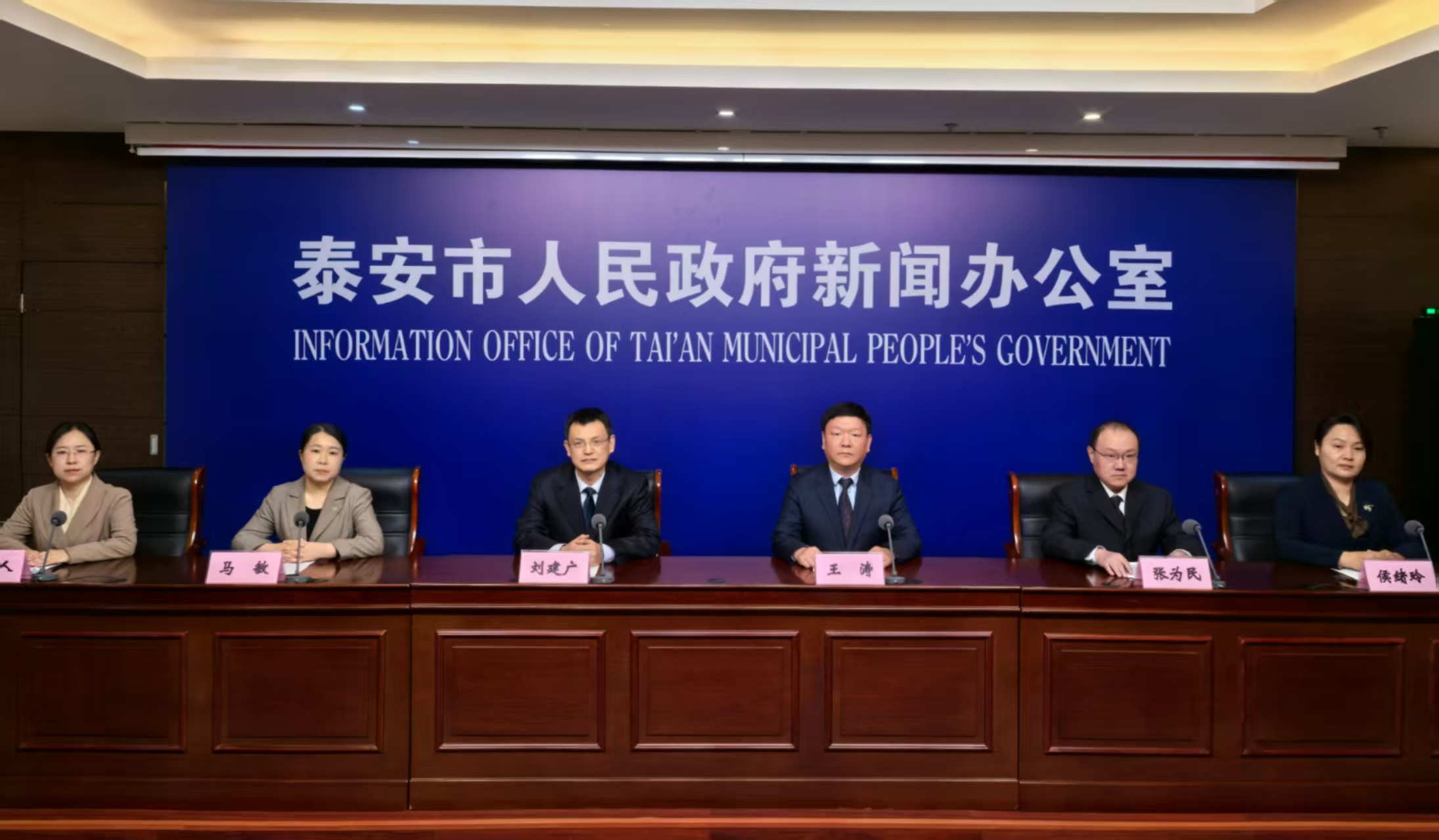 強(qiáng)化集成思維 賦能助力高質(zhì)量發(fā)展新聞發(fā)布會(huì)實(shí)錄