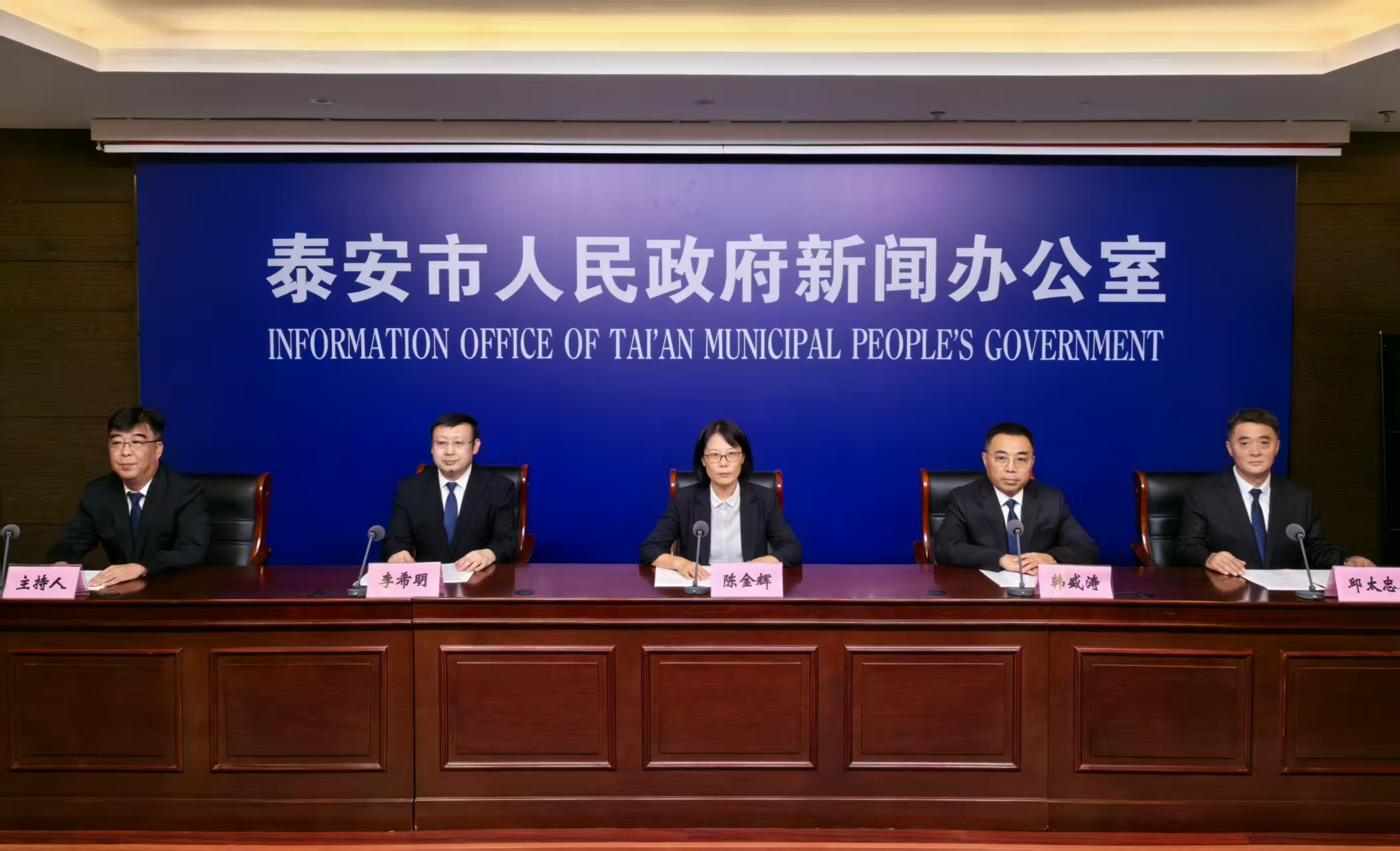 泰安市2025年全國科普月新聞發(fā)布會實錄
