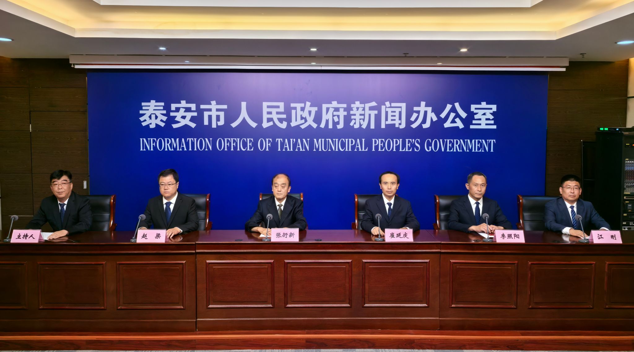 2025年泰安市義務(wù)教育招生入學(xué)保障情況新聞發(fā)布會實錄